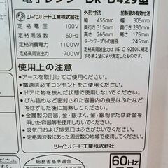 【B215】ツインバード　電子レンジ　2018年製　動作確認OKの画像