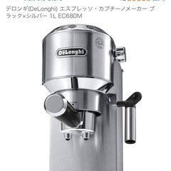 無料！コーヒーマシン＋アクセサリー＆エアフライヤーなど引っ越し処分バンドルの画像