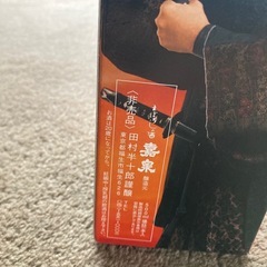 非売品の日本酒 未開栓 500mlの画像