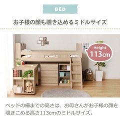 システムベッド　2024/1月購入の画像