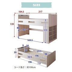 システムベッド　2024/1月購入の画像
