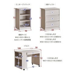 システムベッド　2024/1月購入の画像