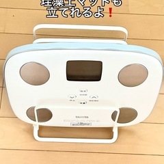 タニタ体重計と体重計立て♡の画像