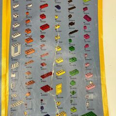 【中古玩具】ブロック玩具　レゴ　５５８５の画像
