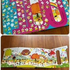 1から100までかずのえほん（しかけえほん）の画像