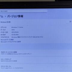 Dell inspiron 15 Windows11 SSDの画像