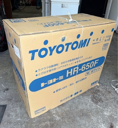 札幌市内配送可 未使用品 18年製 トヨトミ 煙突式石油ストーブ HR-650F 木造17畳/コンクリート27畳