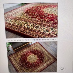 ほぼ新品/定価41.500円/高級／カーペットの画像