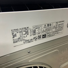 2022年製　日立　ルームエアコン　2.2kw 主に6畳用　RAS-AJ22Mの画像