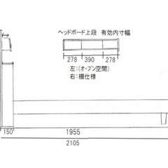 セミダブル　ベッドフレームの画像