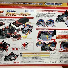 【中古玩具】ミニカー等　トミカ　緊急発進レスキューキャビーの画像