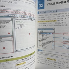 エクセル　参考書の画像