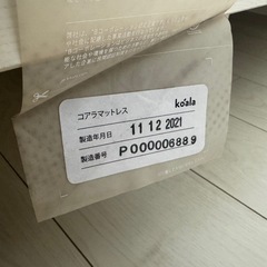 【美品】コアラマットレス　ダブルサイズの画像