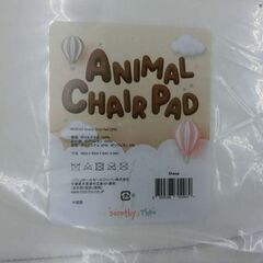 新品 アニマルチェアパッド 2枚組 シープ 座布団 クッション 低反発 かわいい 動物 羊 札幌 西野店の画像