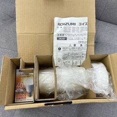 開封品 未使用 コイズミ スポットライト AS51711 LED小形電球40形相当 KOIZUMI 札幌市手稲区の画像