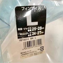 マリンスポーツ用品　海　川　遊び道具の画像