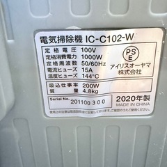 掃除機の画像