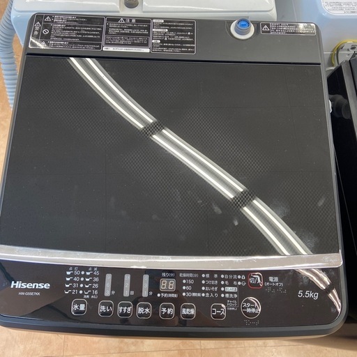 Hisense   全自動洗濯機　2020年製　5.5kg