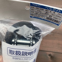 ベルタイトの画像