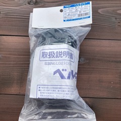ベルタイトの画像