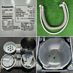 地域限定送料無料 美品【 Panasonic 】パナソニック 洗濯10.0㎏ 全自動洗濯機 AIエコナビ 液体洗剤・柔軟剤 自動投入 スゴ落ち泡洗浄 NA-FA10K2の画像