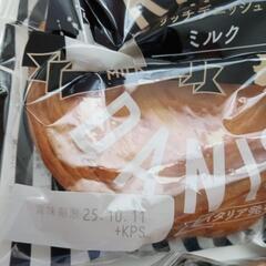 終了しましたの画像