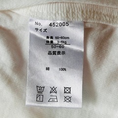 肌着の画像