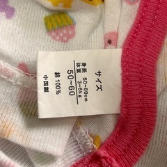 肌着の画像