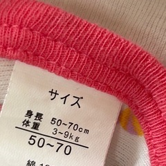 肌着の画像