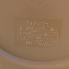 0904-117 プランターの画像