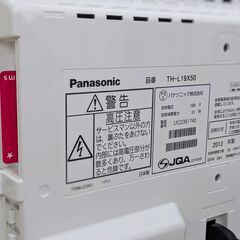 Panasonic テレビ VIERA [TH-L19X50] 19V型の画像
