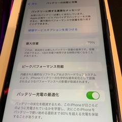 iPhone 11 (128G)の画像