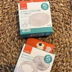 コンビ　ラクマグの画像