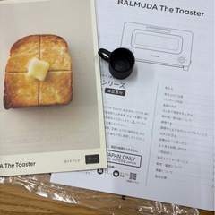 バルミューダ　トースターの画像