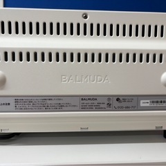 バルミューダ　トースターの画像