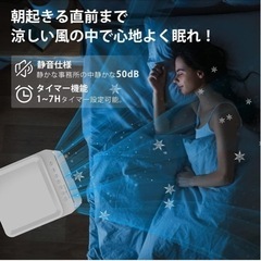 冷風機の画像