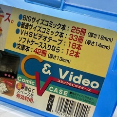 コミック本収納ケースの画像