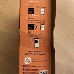 BUFFALO スマートフォン用CDレコーダー ラクレコ+ RR-C1 ホワイトの画像