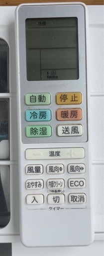 取り引き終了！　　　　　　　　　　 TAGlabel by amadana エアコン2021年製 2.8kw 10畳用〜