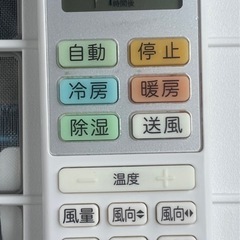 ⭐️TAGlabel by amadana エアコン2021年製 2.8kw 10畳用〜  の画像