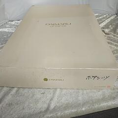 ジ93 DAIMARUオリジナル　綿ボア毛布　140×200 ボアシーツの画像