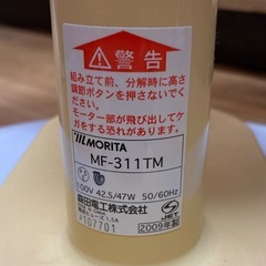扇風機(2009年製)の画像