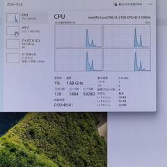 ビジネス用Desktop PCの画像