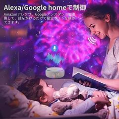 スタープロジェクターライト 3-in-1投影 プラネタリウム 家庭用 人気 星空ライト 　転売OK　倒産品　まとめ売り　ネット商材　アマゾン引き上げ商品　メルカリ　副業の画像