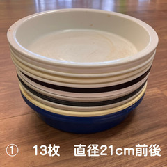 【中古】鉢受け皿 大量95枚セット（サイズばらつき・汚れ・傷・日焼け有り）の画像