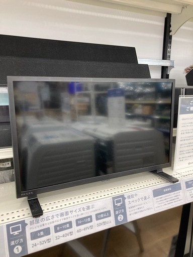 【トレファク高槻店】安心の1年間保証！取りに来られる方限定！TOSHIBA(東芝)のハイビジョン液晶テレビのご紹介です！