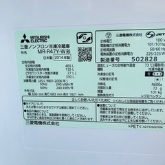 MITSUBISHI 三菱　ノンフロン冷凍冷蔵庫 MR-R47Y-W形 2014年制　465L 動作確認済みの画像