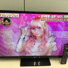 🍀【美品】デジタルハイビジョン液晶テレビ 32型 Panasonic 管理No67の画像