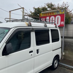 ★ルーフキャリア・軽バン用★の画像