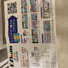 ★9/10まで西船橋★介護用品まとめてお譲り（シルバーカー・消臭ゴミ箱・ステップ・サイドボード・エプロン）の画像
